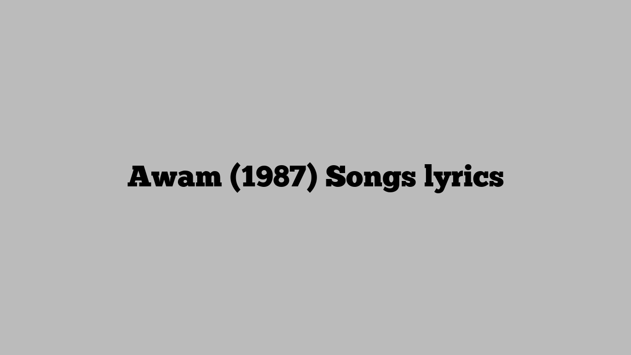 Awam (1987) Songs lyrics