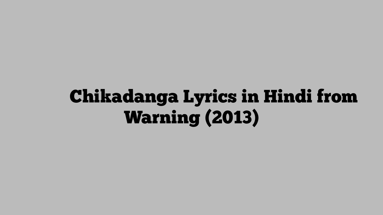 चिकादंगा Chikadanga Lyrics in Hindi from Warning (2013)