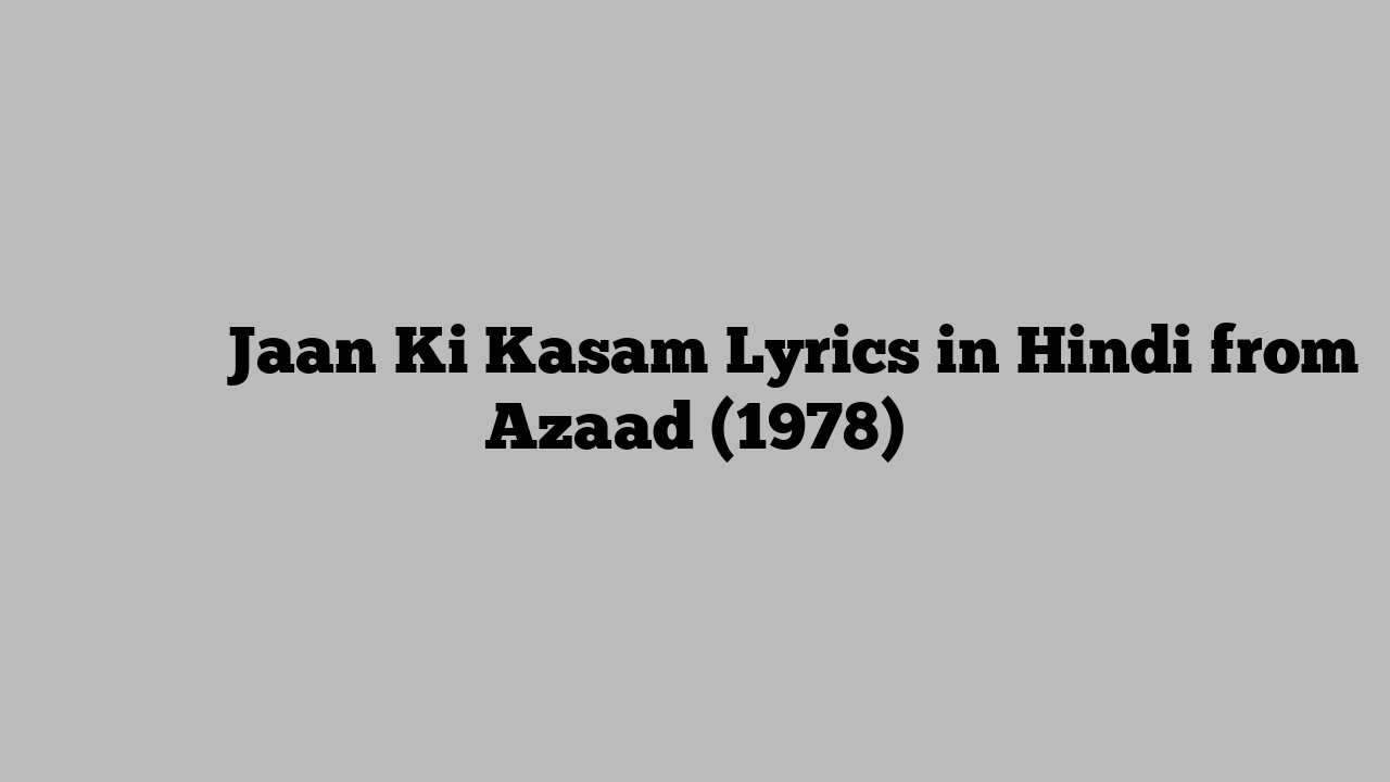 जान की कसम Jaan Ki Kasam Lyrics in Hindi from Azaad (1978)