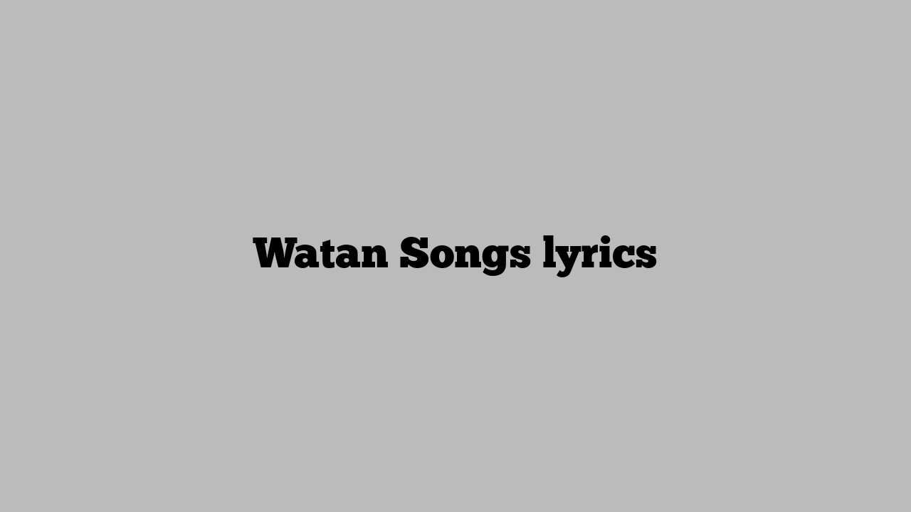Watan Songs lyrics